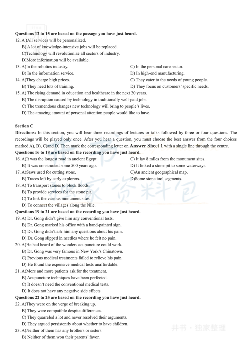 2018年06月大学英语6级（卷一）_最新更新，视频都在这_2026、6月四级速转存易和谐_四六级真题+资料包_六级真题_2018年06月六级真题及答案解析（全三套）