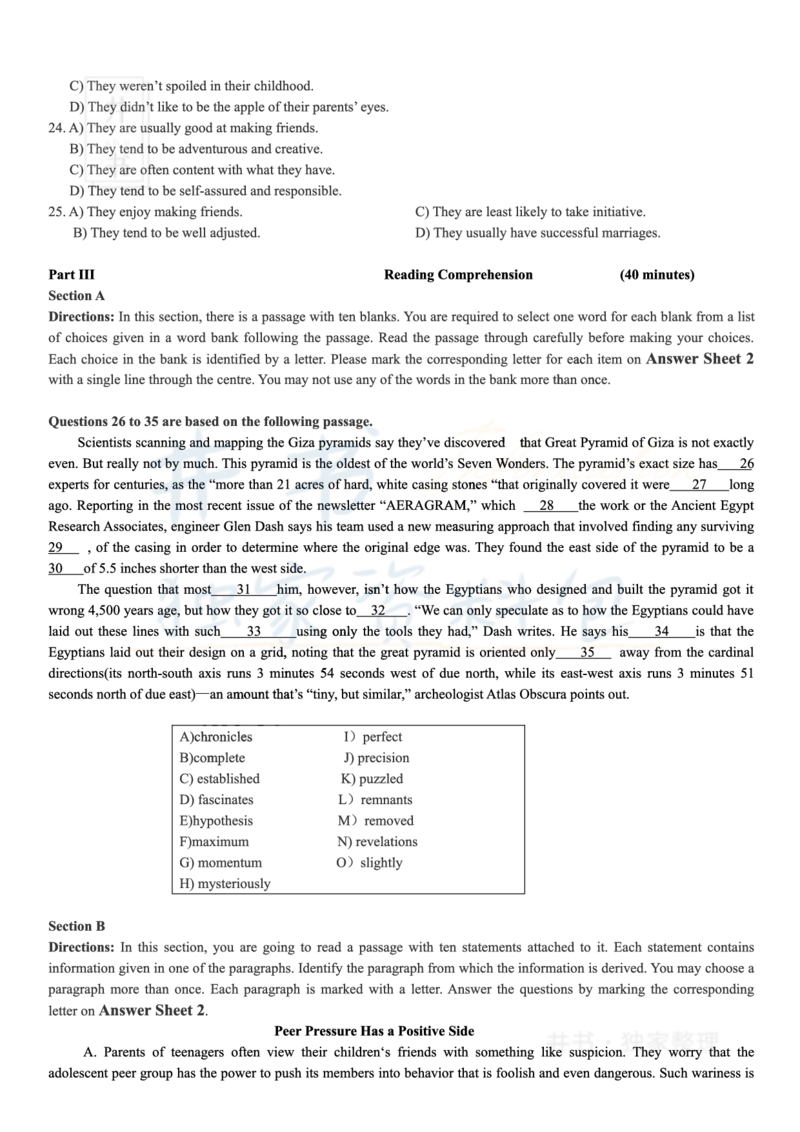 2018年06月大学英语6级（卷一）_最新更新，视频都在这_2026、6月四级速转存易和谐_四六级真题+资料包_六级真题_2018年06月六级真题及答案解析（全三套）