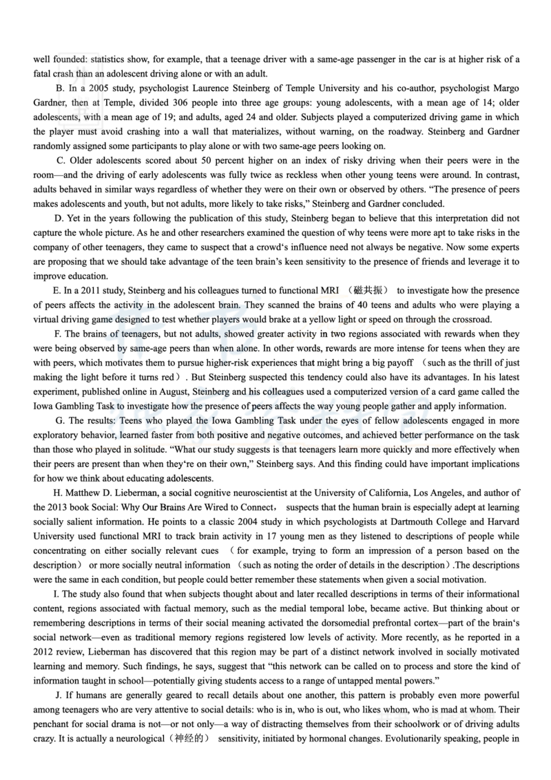 2018年06月大学英语6级（卷一）_最新更新，视频都在这_2026、6月四级速转存易和谐_四六级真题+资料包_六级真题_2018年06月六级真题及答案解析（全三套）