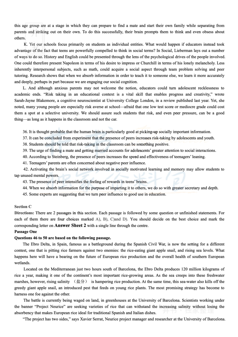 2018年06月大学英语6级（卷一）_最新更新，视频都在这_2026、6月四级速转存易和谐_四六级真题+资料包_六级真题_2018年06月六级真题及答案解析（全三套）