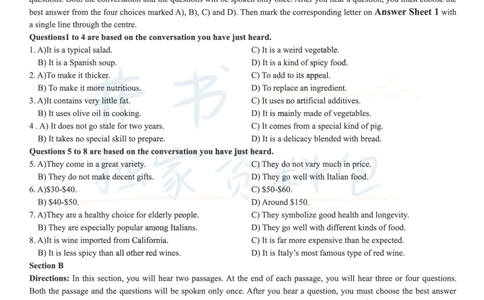 2018年06月大学英语6级（卷一）_最新更新，视频都在这_2026、6月四级速转存易和谐_四六级真题+资料包_六级真题_2018年06月六级真题及答案解析（全三套）