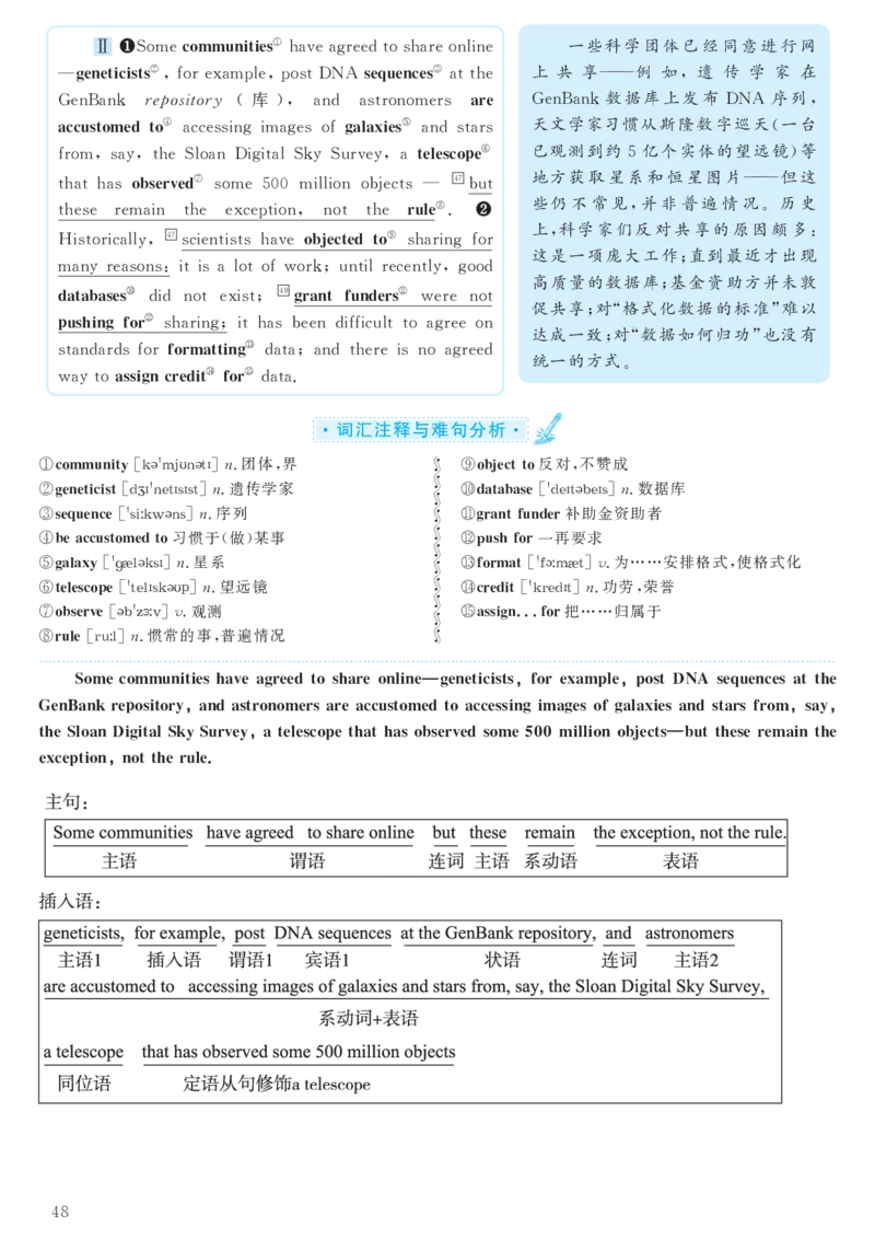 2017.06六级解析全3套(带书签)_02.四六级真题+模拟题（0128）_六级真题+音频+解析(0128)_03.2016&mdash;2025六级新题型_2017年06月六级