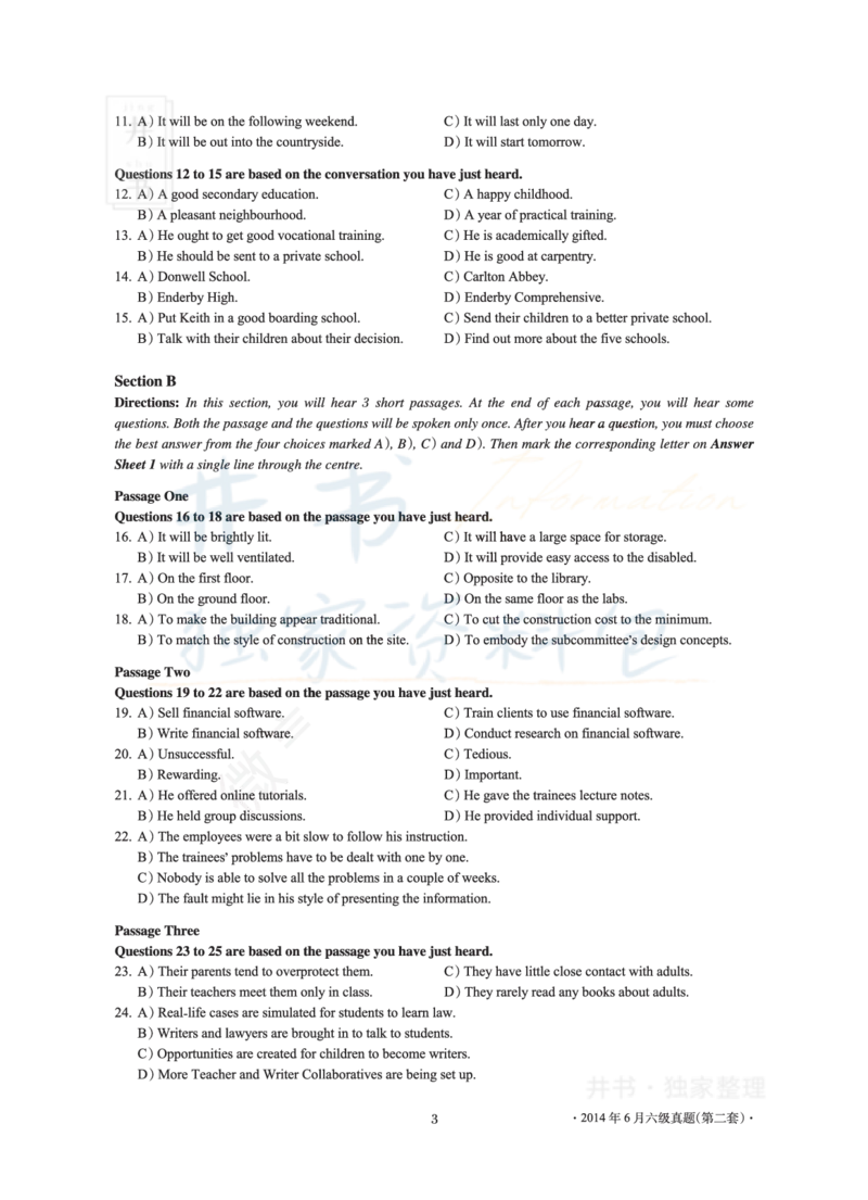 2014年06月大学英语6级真题及解析（卷二）_最新更新，视频都在这_2026、6月四级速转存易和谐_四六级真题+资料包_六级真题_2007-2015年六级真题及答案解析_2014年06月英语六级真题