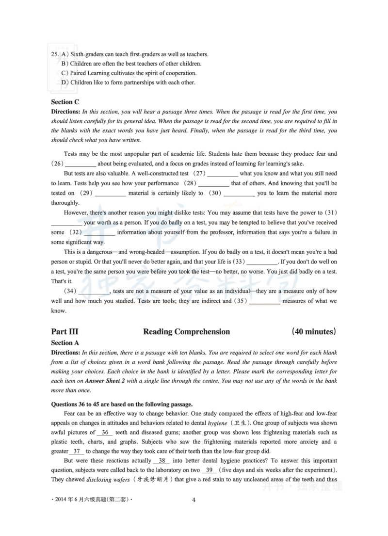 2014年06月大学英语6级真题及解析（卷二）_最新更新，视频都在这_2026、6月四级速转存易和谐_四六级真题+资料包_六级真题_2007-2015年六级真题及答案解析_2014年06月英语六级真题