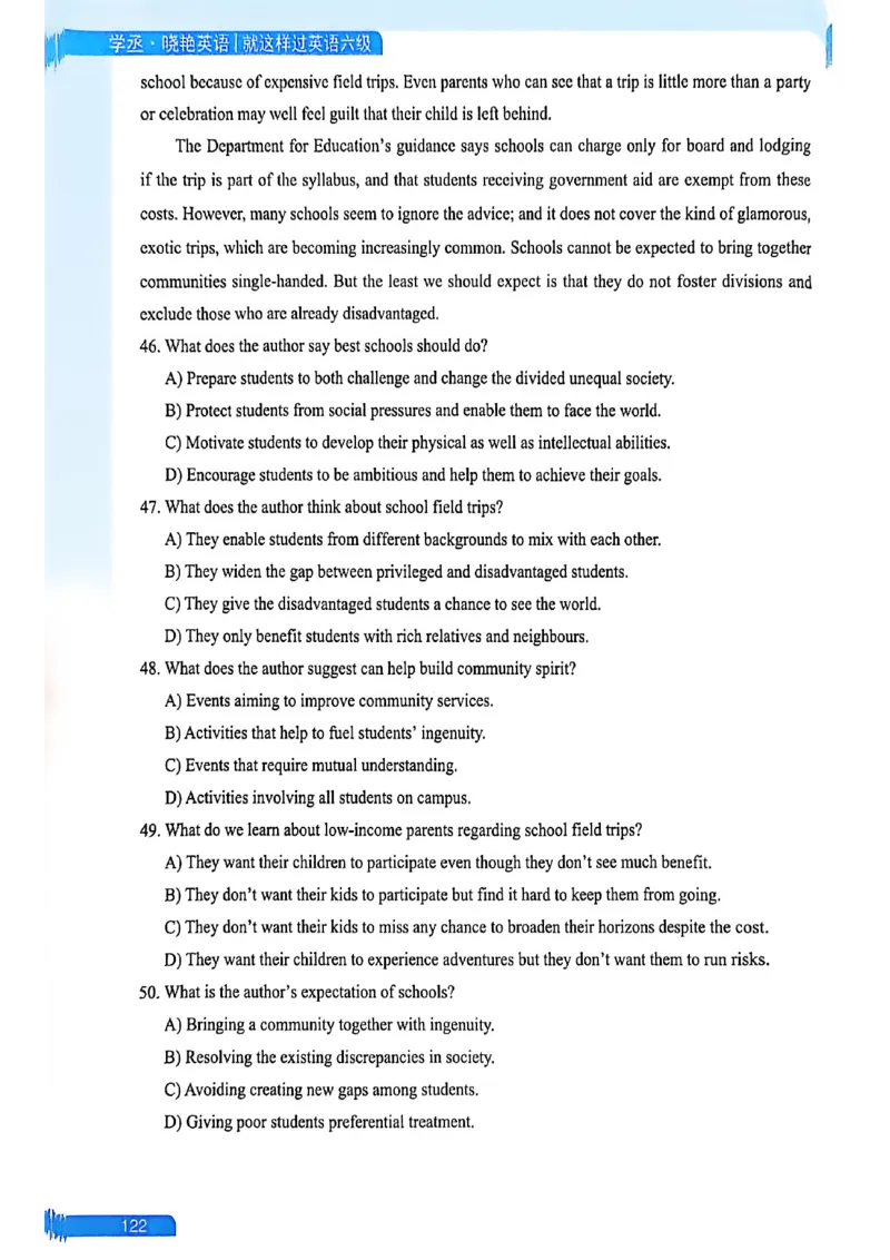 就这样过英语六级_最新更新，视频都在这_2026，6月六级速转存易和谐_讲义