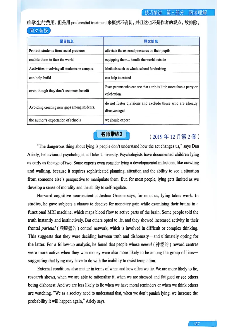 就这样过英语六级_最新更新，视频都在这_2026，6月六级速转存易和谐_讲义