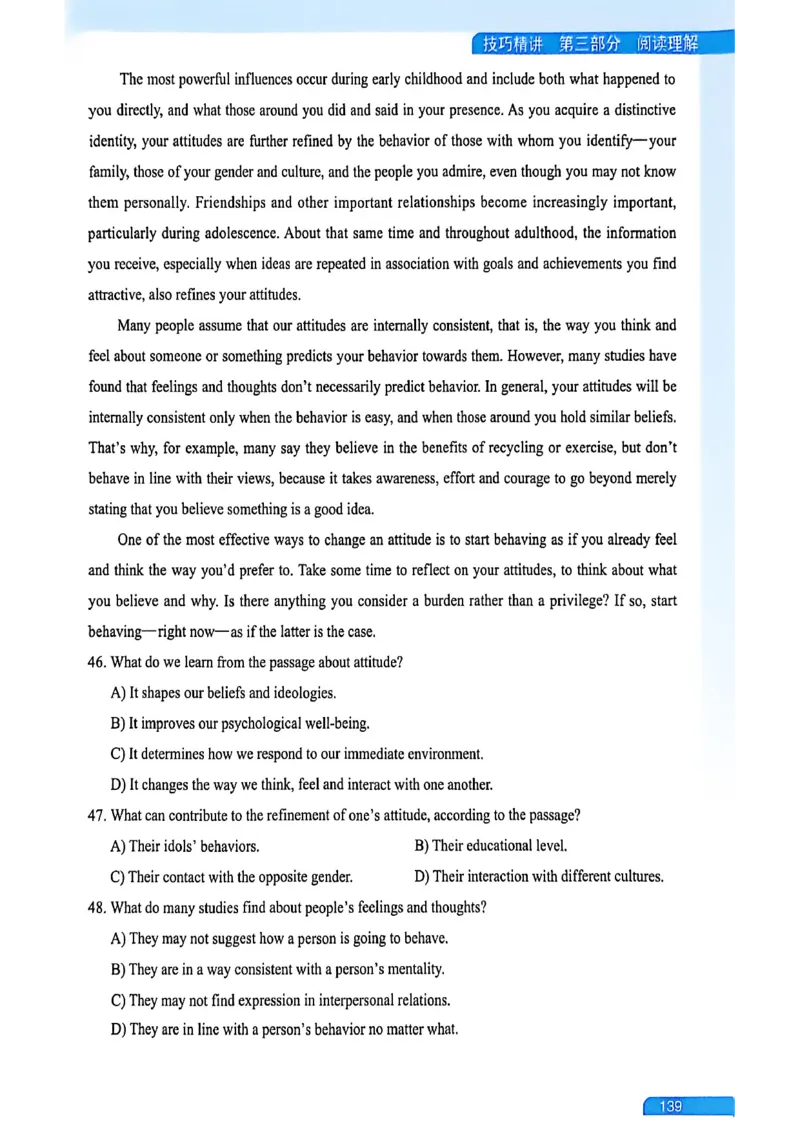 就这样过英语六级_最新更新，视频都在这_2026，6月六级速转存易和谐_讲义