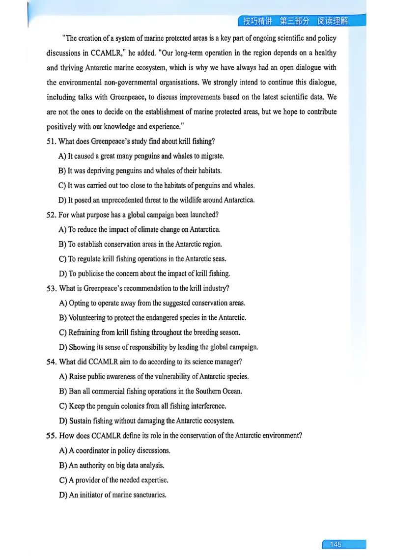 就这样过英语六级_最新更新，视频都在这_2026，6月六级速转存易和谐_讲义