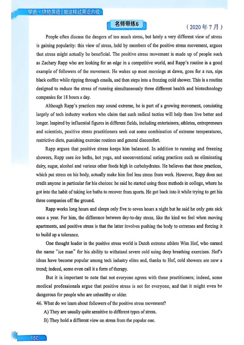 就这样过英语六级_最新更新，视频都在这_2026，6月六级速转存易和谐_讲义