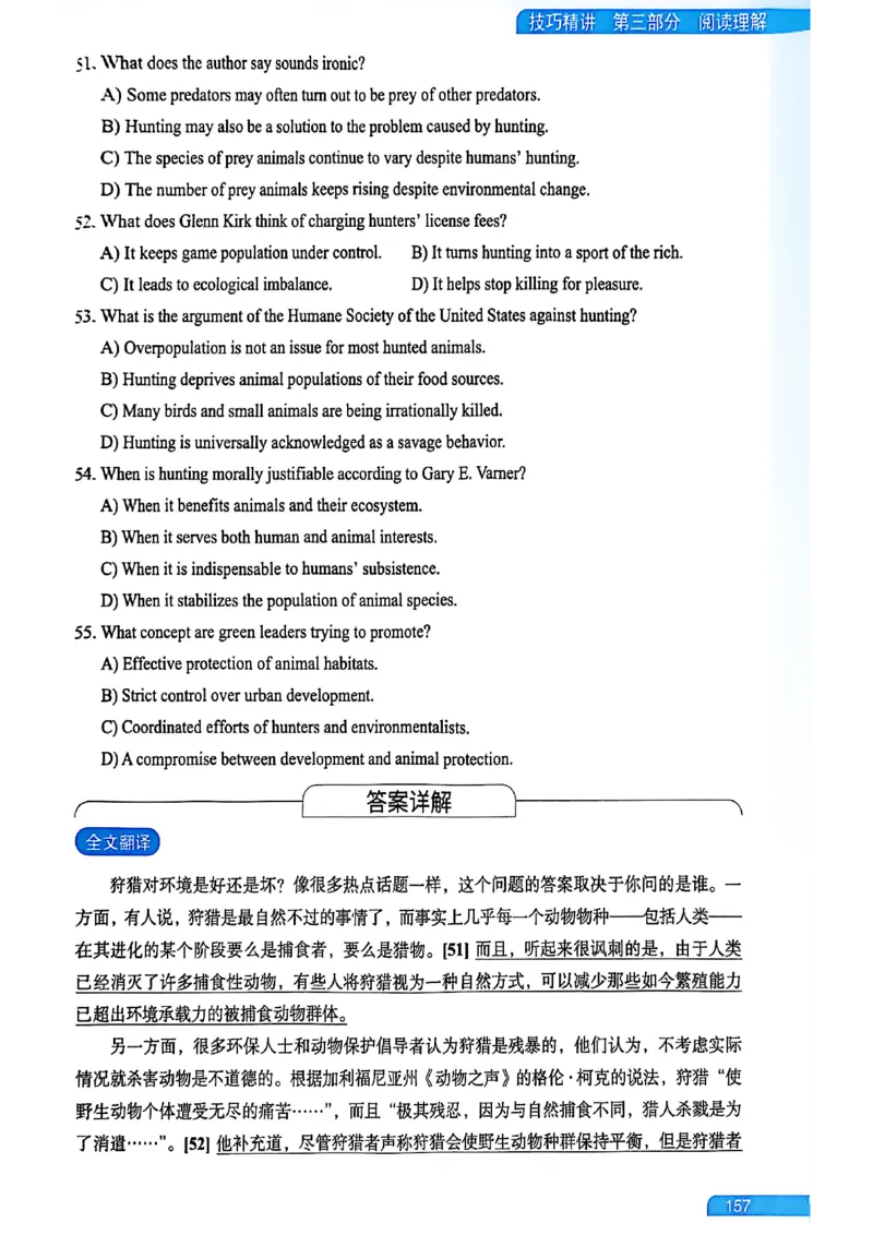 就这样过英语六级_最新更新，视频都在这_2026，6月六级速转存易和谐_讲义