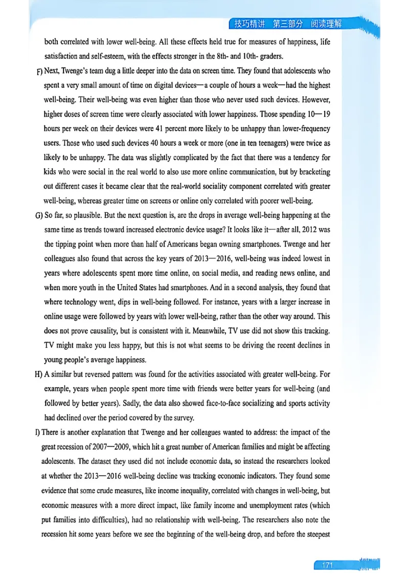 就这样过英语六级_最新更新，视频都在这_2026，6月六级速转存易和谐_讲义