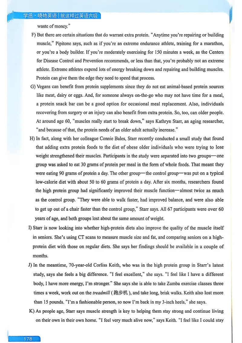 就这样过英语六级_最新更新，视频都在这_2026，6月六级速转存易和谐_讲义