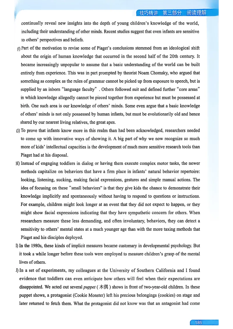 就这样过英语六级_最新更新，视频都在这_2026，6月六级速转存易和谐_讲义