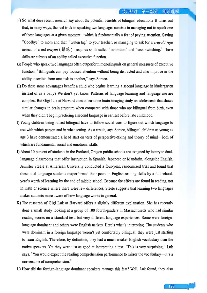 就这样过英语六级_最新更新，视频都在这_2026，6月六级速转存易和谐_讲义