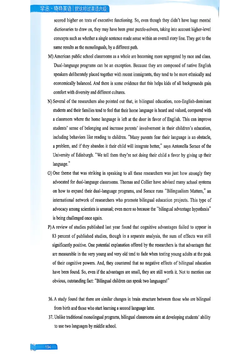 就这样过英语六级_最新更新，视频都在这_2026，6月六级速转存易和谐_讲义