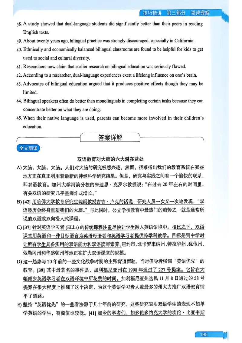 就这样过英语六级_最新更新，视频都在这_2026，6月六级速转存易和谐_讲义