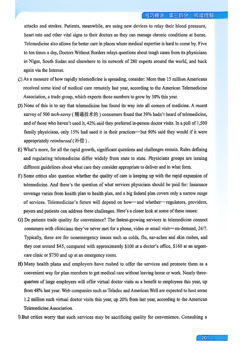 就这样过英语六级_最新更新，视频都在这_2026，6月六级速转存易和谐_讲义