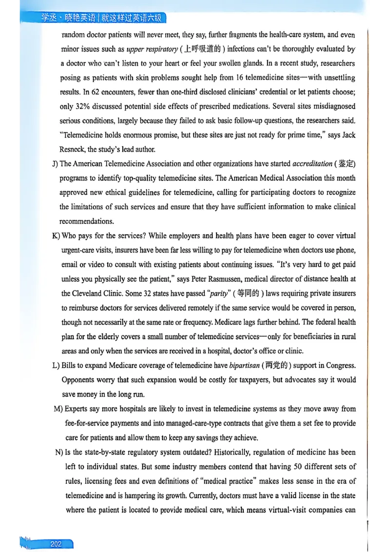 就这样过英语六级_最新更新，视频都在这_2026，6月六级速转存易和谐_讲义