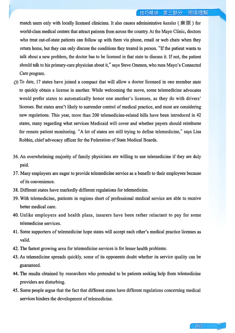 就这样过英语六级_最新更新，视频都在这_2026，6月六级速转存易和谐_讲义