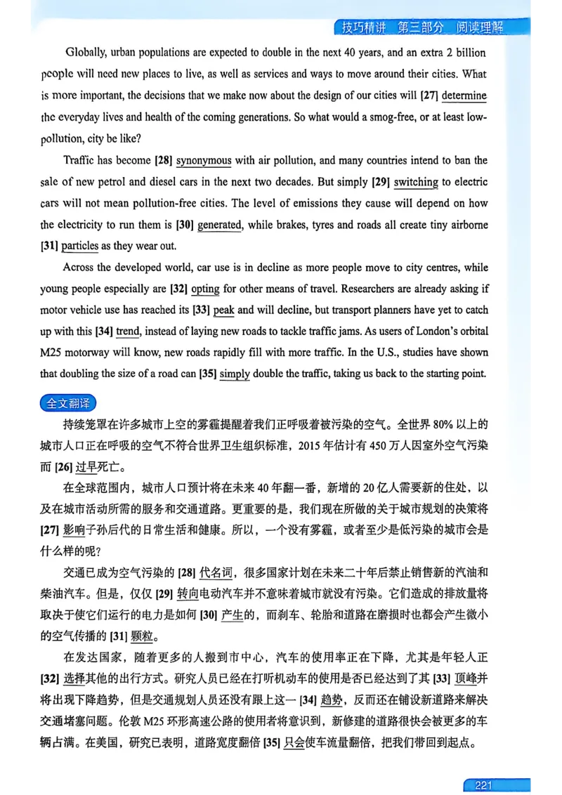 就这样过英语六级_最新更新，视频都在这_2026，6月六级速转存易和谐_讲义