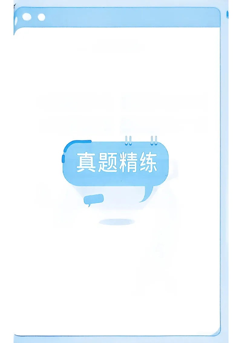 就这样过英语六级_最新更新，视频都在这_2026，6月六级速转存易和谐_讲义