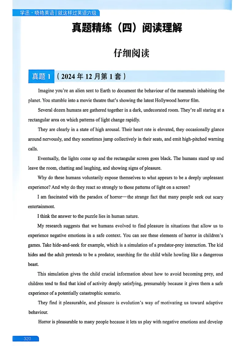 就这样过英语六级_最新更新，视频都在这_2026，6月六级速转存易和谐_讲义