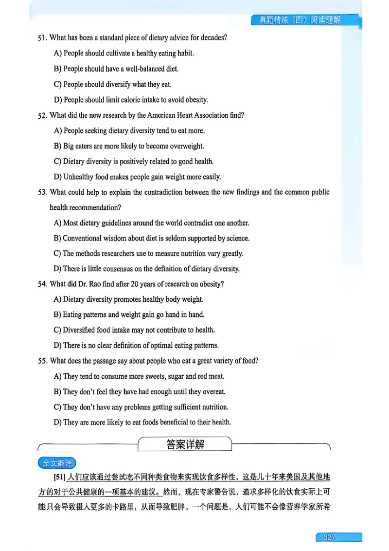 就这样过英语六级_最新更新，视频都在这_2026，6月六级速转存易和谐_讲义