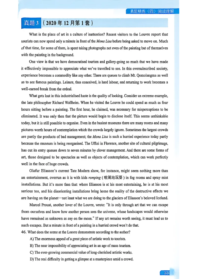 就这样过英语六级_最新更新，视频都在这_2026，6月六级速转存易和谐_讲义