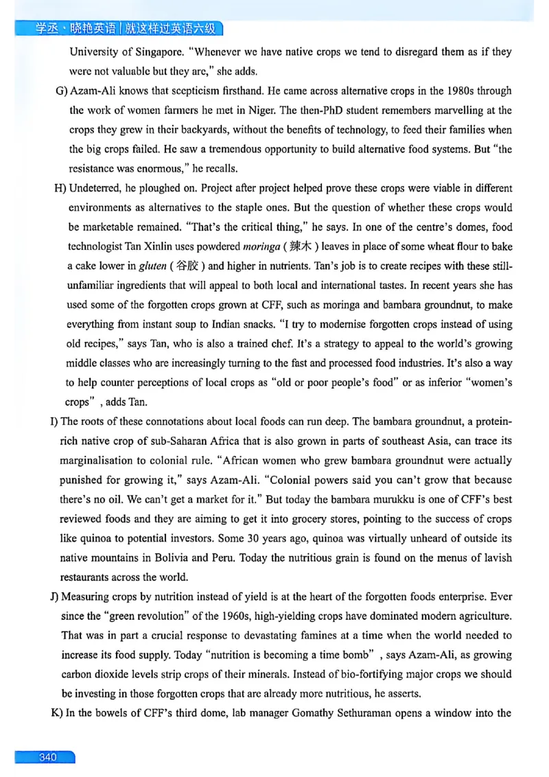 就这样过英语六级_最新更新，视频都在这_2026，6月六级速转存易和谐_讲义