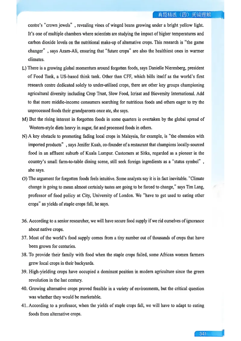 就这样过英语六级_最新更新，视频都在这_2026，6月六级速转存易和谐_讲义