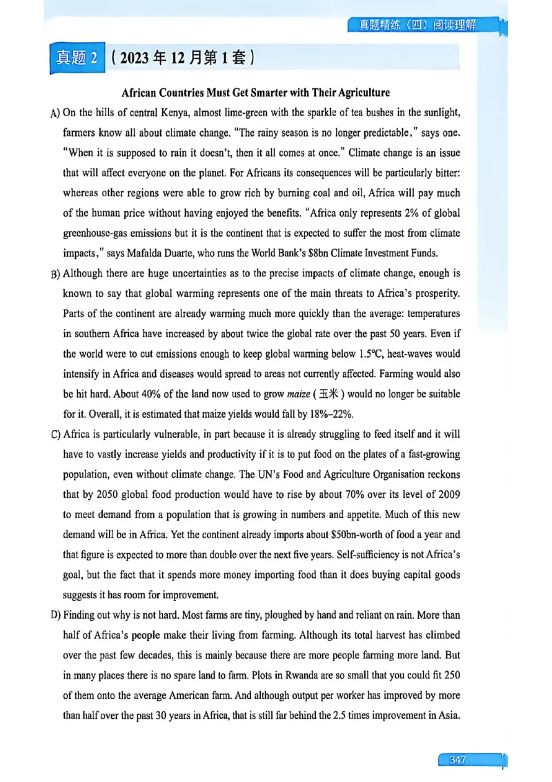 就这样过英语六级_最新更新，视频都在这_2026，6月六级速转存易和谐_讲义