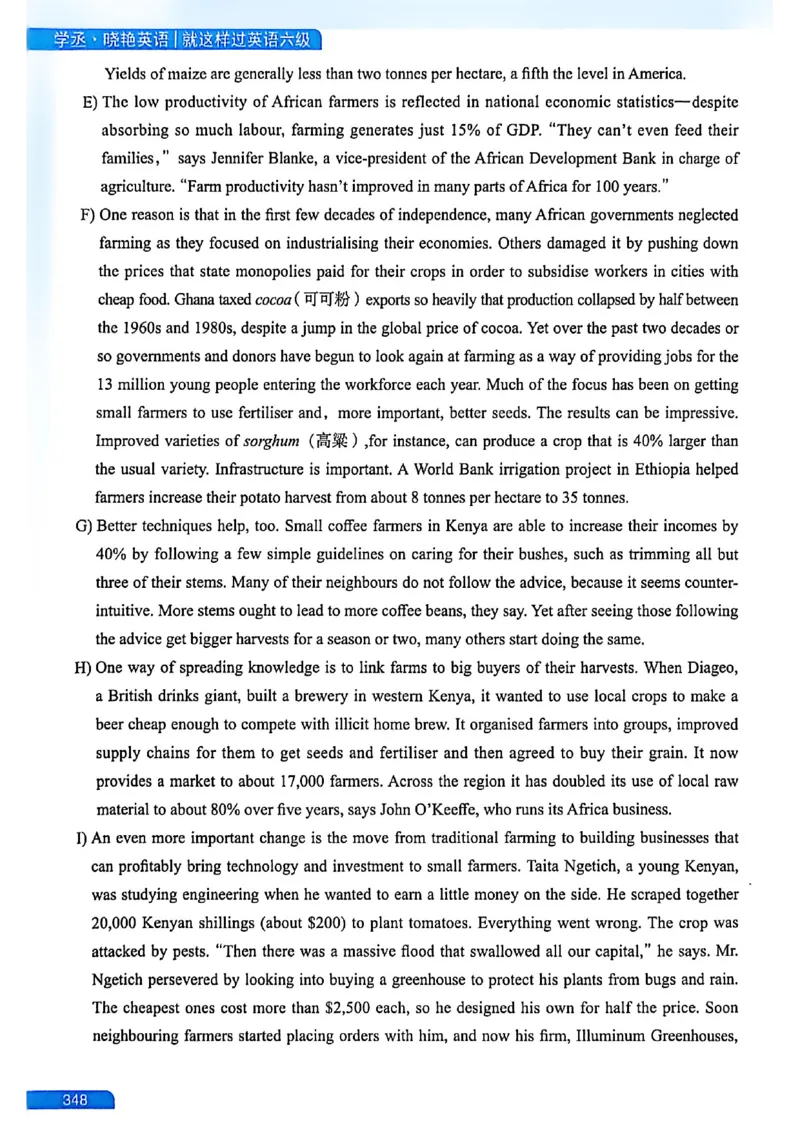 就这样过英语六级_最新更新，视频都在这_2026，6月六级速转存易和谐_讲义