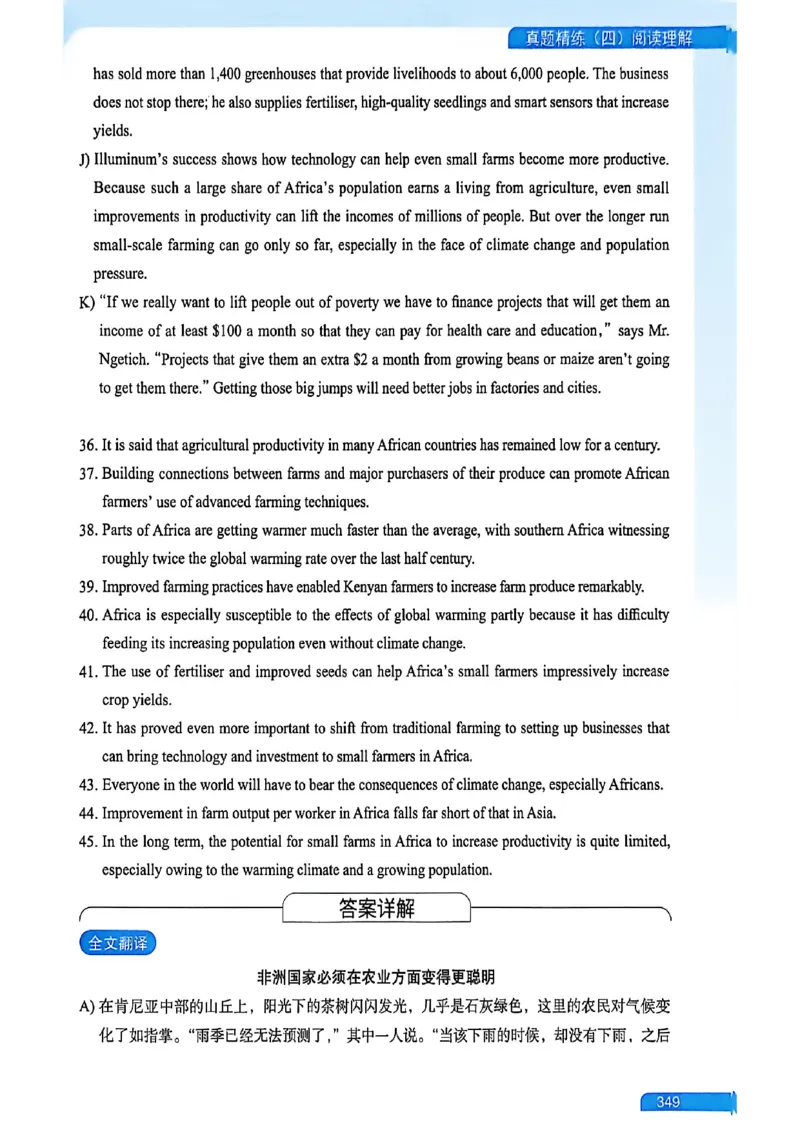 就这样过英语六级_最新更新，视频都在这_2026，6月六级速转存易和谐_讲义