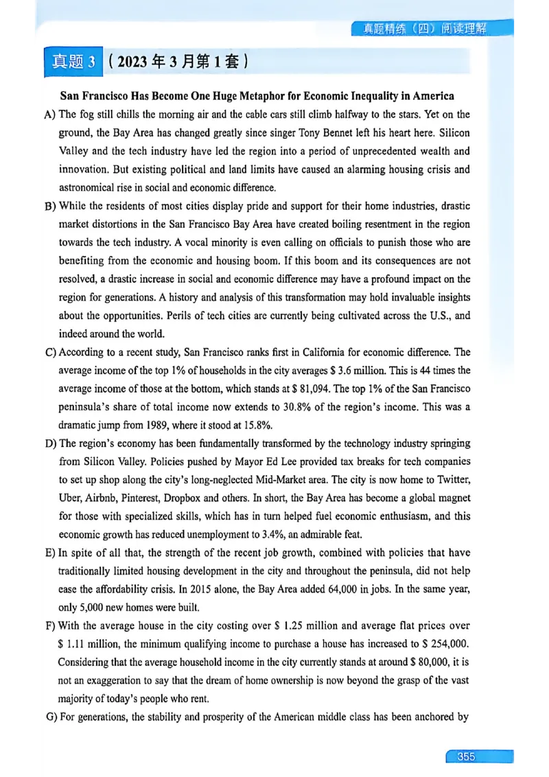 就这样过英语六级_最新更新，视频都在这_2026，6月六级速转存易和谐_讲义