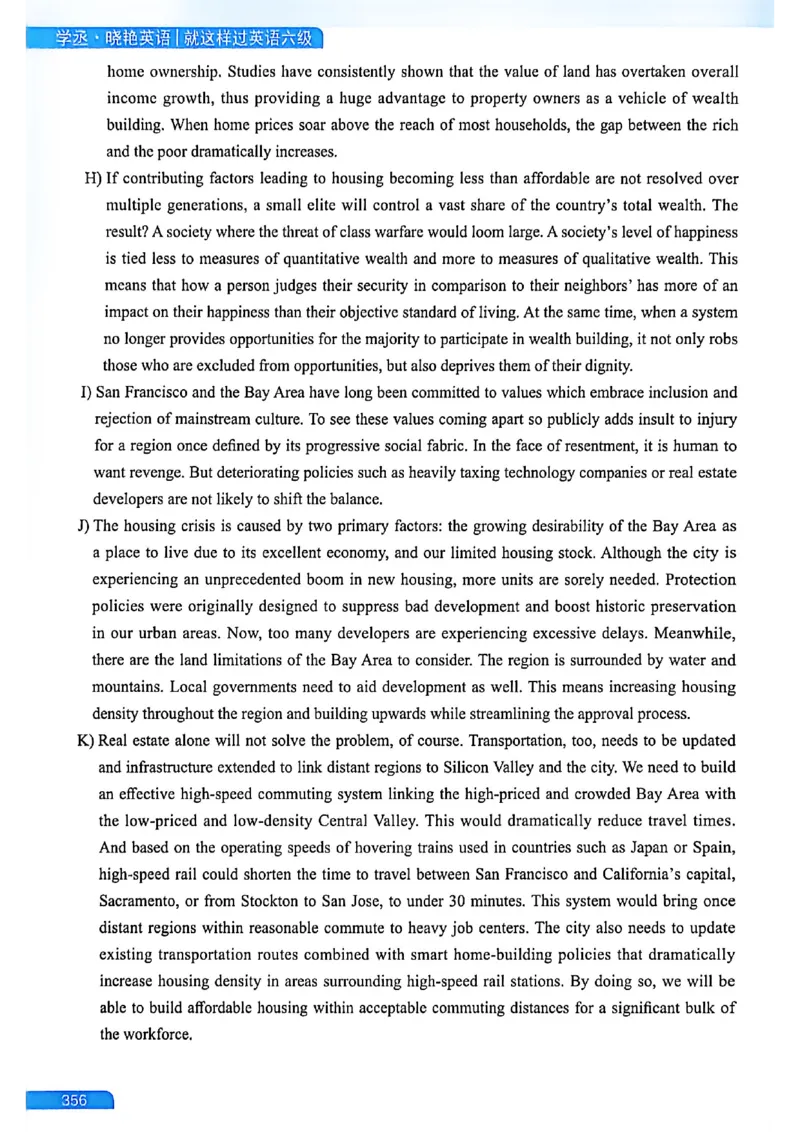 就这样过英语六级_最新更新，视频都在这_2026，6月六级速转存易和谐_讲义