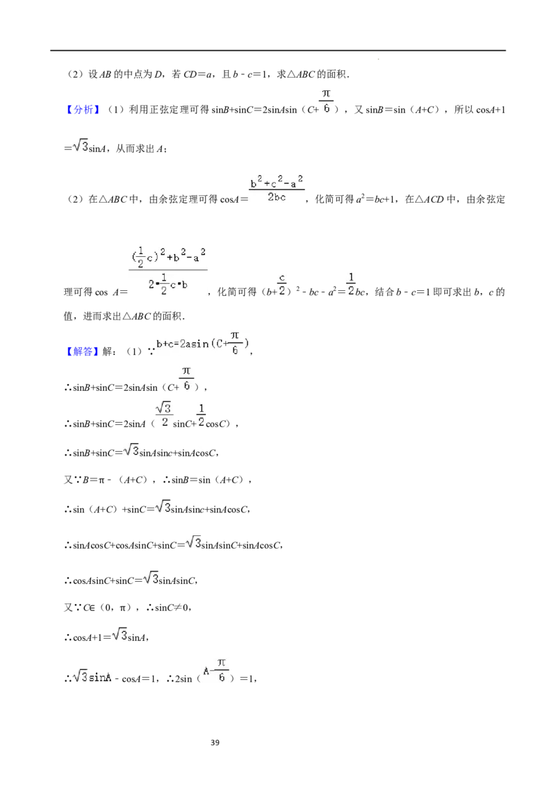 综合训练07平面向量及其应用（10种题型60题专练）（解析版）_02高考数学_新高考复习资料_2024年新高考资料_一轮复习资料_一轮复习讲义2024年高考数学复习全程规划（新高考）