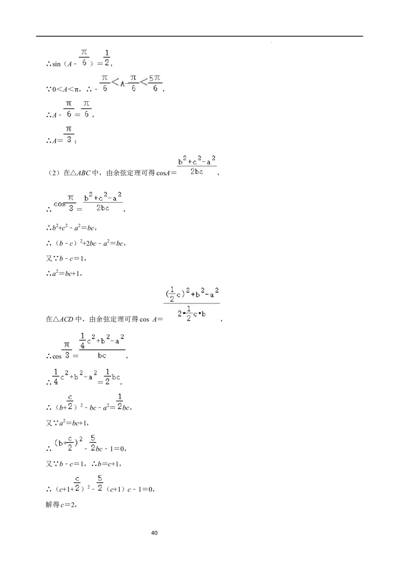 综合训练07平面向量及其应用（10种题型60题专练）（解析版）_02高考数学_新高考复习资料_2024年新高考资料_一轮复习资料_一轮复习讲义2024年高考数学复习全程规划（新高考）