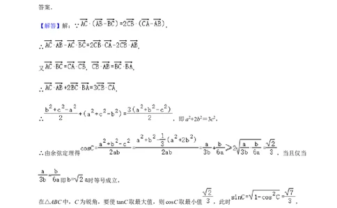 综合训练07平面向量及其应用（10种题型60题专练）（解析版）_02高考数学_新高考复习资料_2024年新高考资料_一轮复习资料_一轮复习讲义2024年高考数学复习全程规划（新高考）