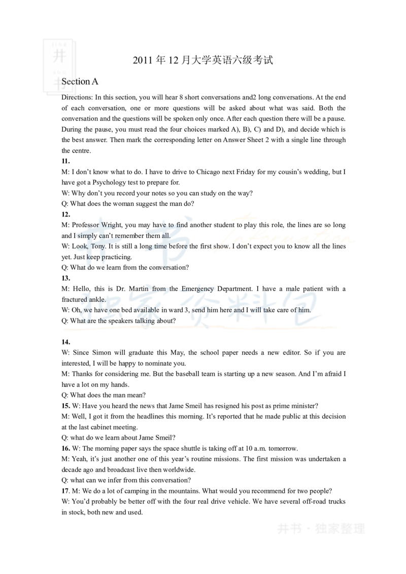 2011年12月大学英语6级听力原文_最新更新，视频都在这_2026、6月四级速转存易和谐_四六级真题+资料包_六级真题_2007-2015年六级真题及答案解析_2011年12月英语六级真题