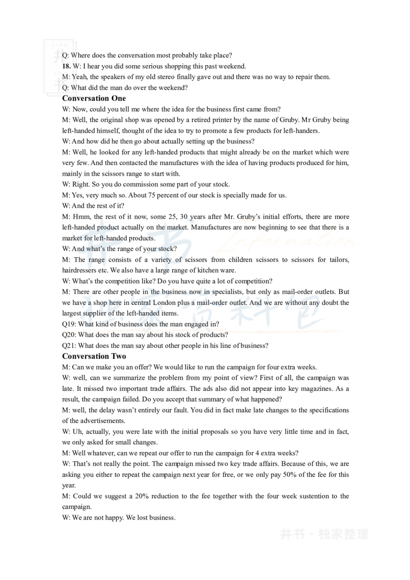 2011年12月大学英语6级听力原文_最新更新，视频都在这_2026、6月四级速转存易和谐_四六级真题+资料包_六级真题_2007-2015年六级真题及答案解析_2011年12月英语六级真题
