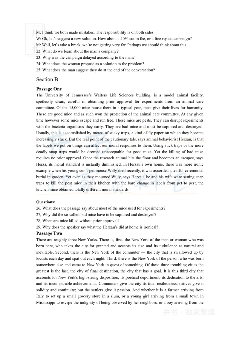 2011年12月大学英语6级听力原文_最新更新，视频都在这_2026、6月四级速转存易和谐_四六级真题+资料包_六级真题_2007-2015年六级真题及答案解析_2011年12月英语六级真题