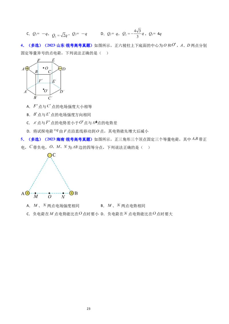 考点34电场力的性质（核心考点精讲+分层精练）-备战2024年高考物理一轮复习考点帮（新高考专用）（原卷版）_04高考物理_新高考复习资料_2024新高考复习资料_一轮复习资料