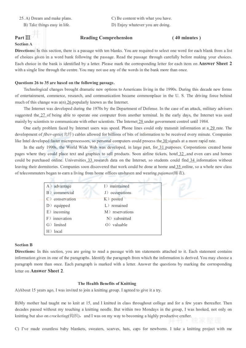 2017年12月大学英语四级考试真题卷2_最新更新，视频都在这_2026、6月四级速转存易和谐_四六级真题+资料包_四级真题_2017年12月CET4