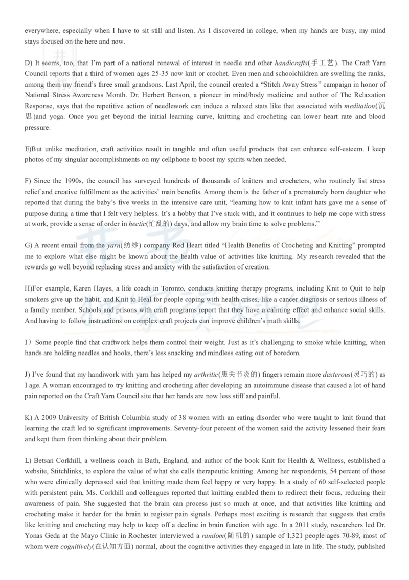 2017年12月大学英语四级考试真题卷2_最新更新，视频都在这_2026、6月四级速转存易和谐_四六级真题+资料包_四级真题_2017年12月CET4