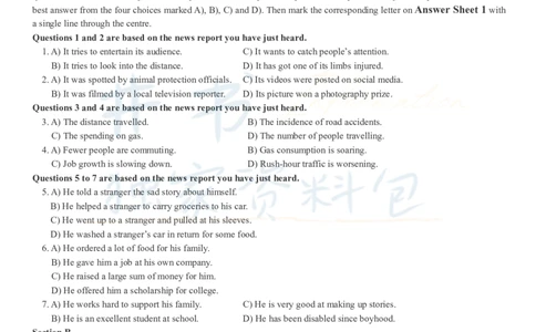 2017年12月大学英语四级考试真题卷2_最新更新，视频都在这_2026、6月四级速转存易和谐_四六级真题+资料包_四级真题_2017年12月CET4