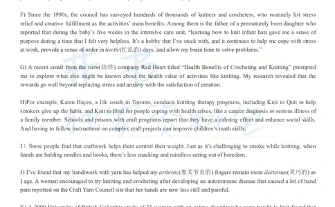 2017年12月大学英语四级考试真题卷2_最新更新，视频都在这_2026、6月四级速转存易和谐_四六级真题+资料包_四级真题_2017年12月CET4