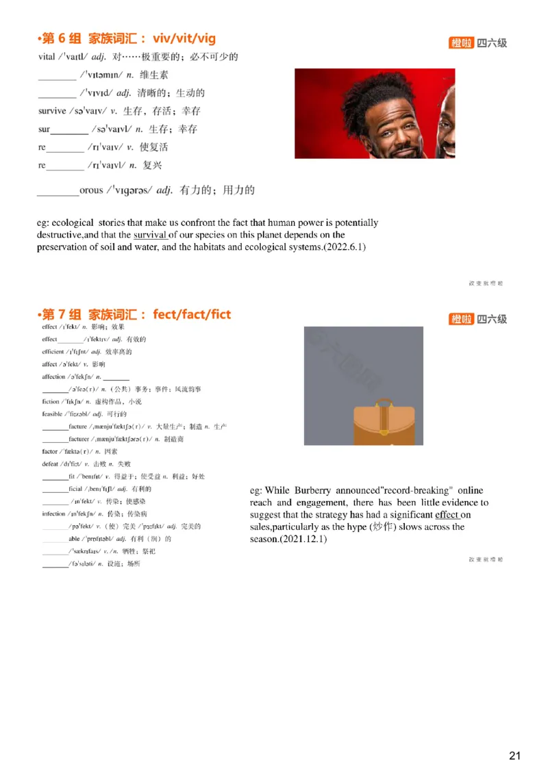 [4.3]--六级词汇3_最新更新，视频都在这_2026，6月六级速转存易和谐_1、2025年6月六级_10.2026六级英语橙啦_{1}--课程_{4}--六级词汇