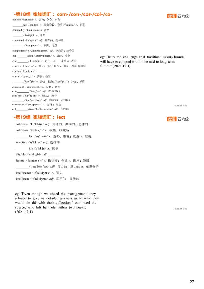 [4.3]--六级词汇3_最新更新，视频都在这_2026，6月六级速转存易和谐_1、2025年6月六级_10.2026六级英语橙啦_{1}--课程_{4}--六级词汇