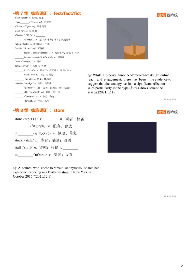 [4.3]--六级词汇3_最新更新，视频都在这_2026，6月六级速转存易和谐_1、2025年6月六级_10.2026六级英语橙啦_{1}--课程_{4}--六级词汇