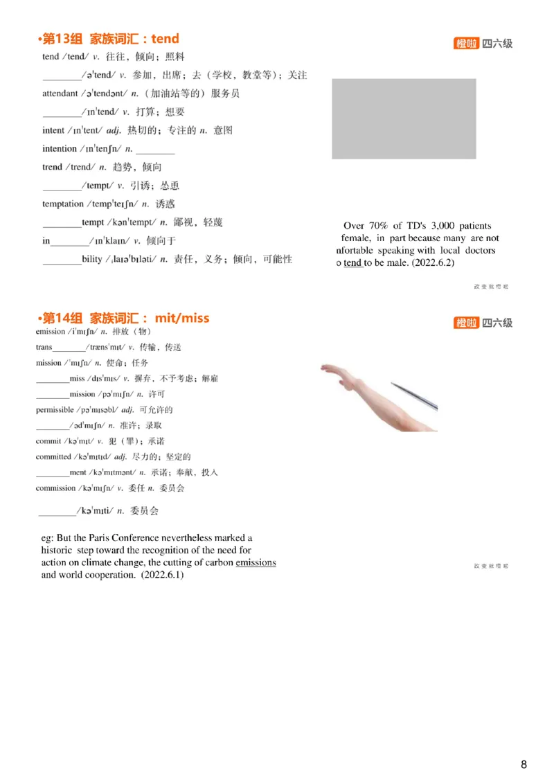 [4.3]--六级词汇3_最新更新，视频都在这_2026，6月六级速转存易和谐_1、2025年6月六级_10.2026六级英语橙啦_{1}--课程_{4}--六级词汇